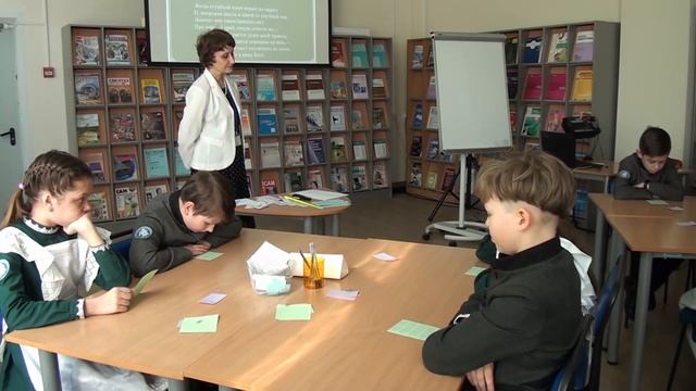урок русского языка. Спряжение глаголов. смотреть онлайн