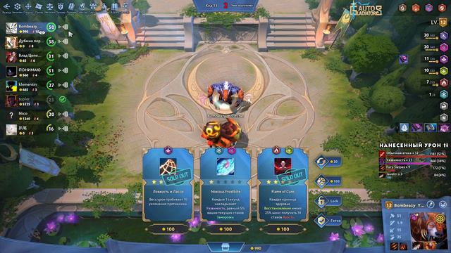 AUTO GLADIATORS #15 - УРСА С ВИНСТРИКОМ 20 [Custom Dota 2]