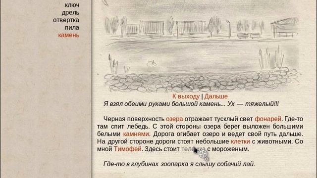 Прохождение игры Куба +Пасхалка. Запись стрима 24.05.2020 смотреть онлайн