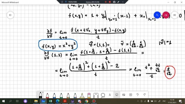 НИС, 17.02, свойства градиента