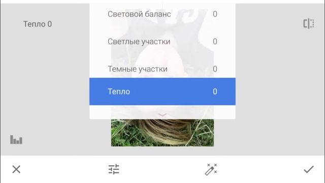 Ретушь на мобильном телефоне в программе Snapseed смотреть онлайн
