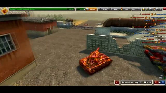 Нарезка голдов (День рождение Танков онлайн) смотреть онлайн