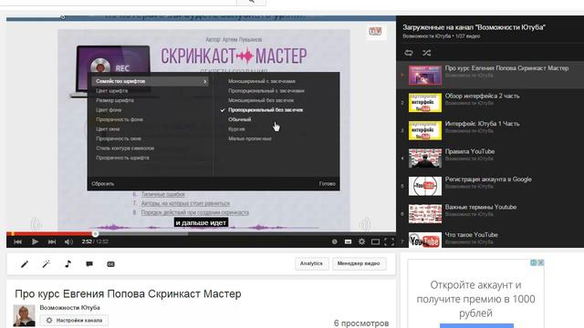 Функции видео для пользователя смотреть онлайн