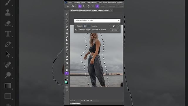 Photoshop Shorts |Текст по контуру | смотреть онлайн