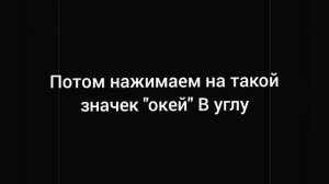 КАК ПОЛУЧИТЬ ВИП 10 АБСОЛЮТНО БЕСПЛАТНО  Blockman go 10 vip Free