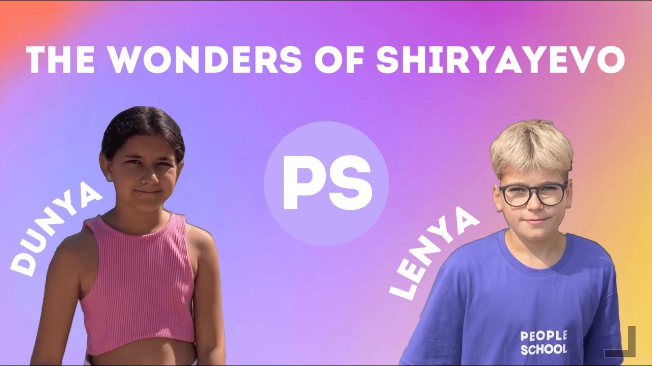 ЧУДЕСА ШИРЯЕВО, САМАРСКАЯ ОБЛАСТЬ. SHIRYAEVO смотреть онлайн