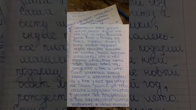 Монстры с планеты Плутон ( часть 1-2) смотреть онлайн