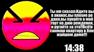 Злые лица:ГД До чего довел Brawl Stars