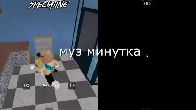 Murder Mystery2 с Машей но нам нельзя прыгать смотреть онлайн