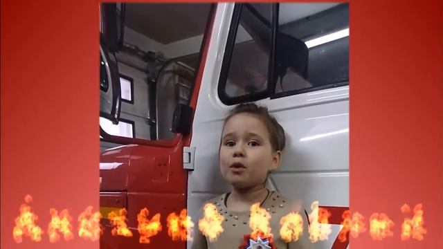 #детскиепесни #мчс Песня для Спасателей МЧС смотреть онлайн