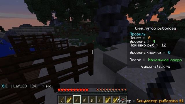 Играем в разные мини-игры на сервере Cristalix