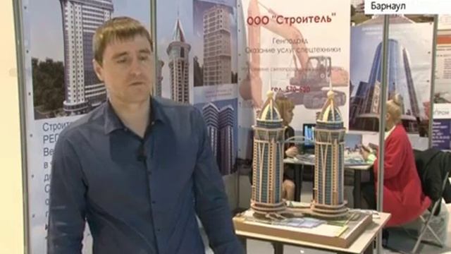 В Барнауле построят 33-этажный жилой дом смотреть онлайн