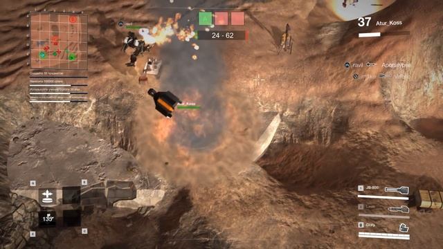 Bad Company против Разработчиков TechWars смотреть онлайн