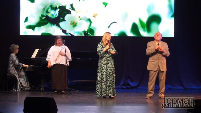 Ангел мой - Владимир, Виолетта, Алина Филипповы, Светлана Тюрина (флейта) смотреть онлайн