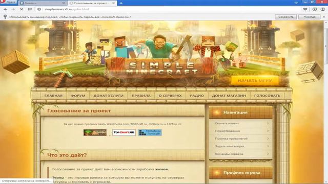 Как украсть любое видео с YOUTUBE 2015!! смотреть онлайн