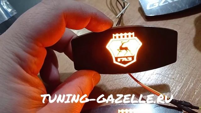 повторители поворота газель и некст смотреть онлайн