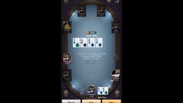 KKpoker смотреть онлайн