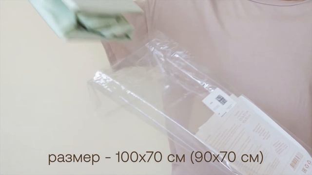 Простыня на резинке 100х70 см (90х70 см) смотреть онлайн