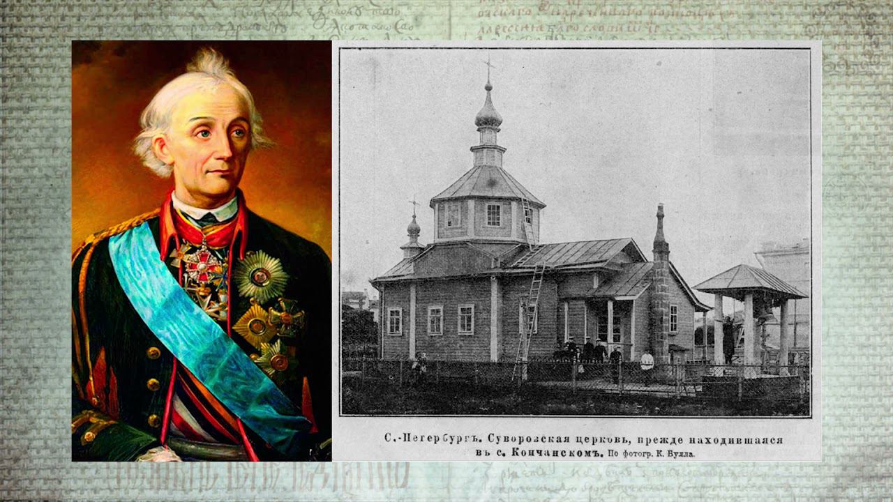 Александр Невский - славное имя России. Фильм 4 смотреть онлайн