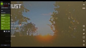 Cветофикс в расте.Как видеть ночью? Rust/Раст