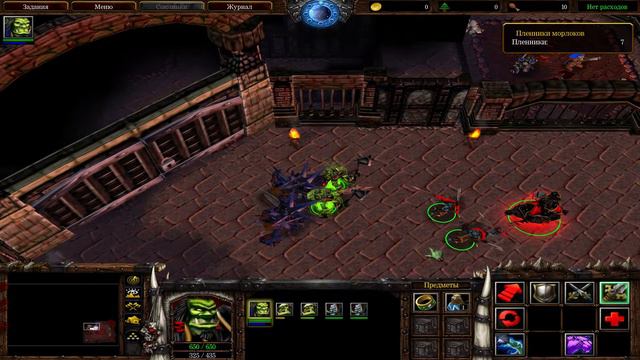 Warcraft 3 Доп.Кампания Исход орды 2 часть смотреть онлайн