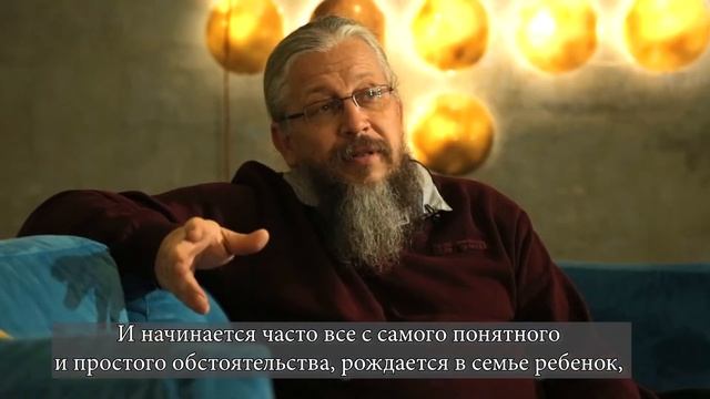 Супружеская близость. Михаил Бурмистров