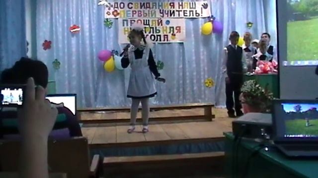 Песня для любимой учительницы смотреть онлайн