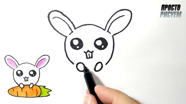 Как нарисовать МИЛОГО КРОЛИКА легко и просто смотреть онлайн
