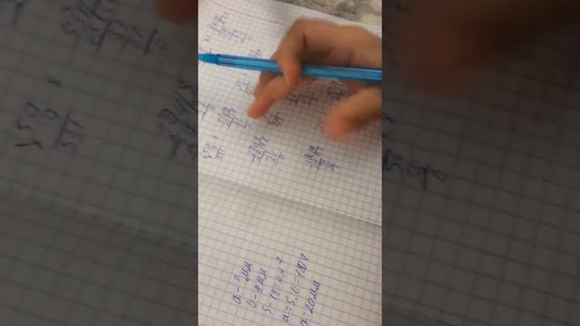Математика 120 собак 3 класс смотреть онлайн