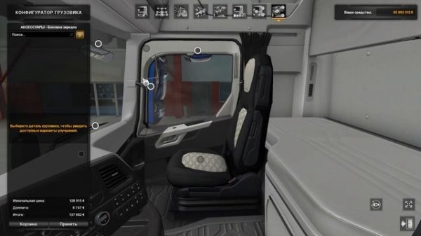 ETS 2 || обзор мода Ford F-MAX