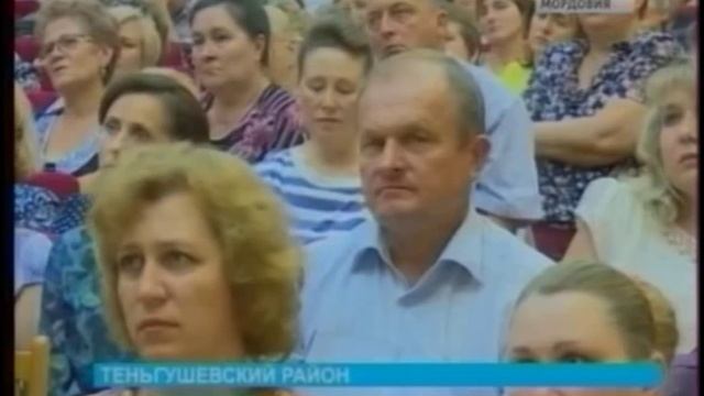 Глава республики побывал в Теньгушевском районе Райцентру исполнилось 462 года смотреть онлайн