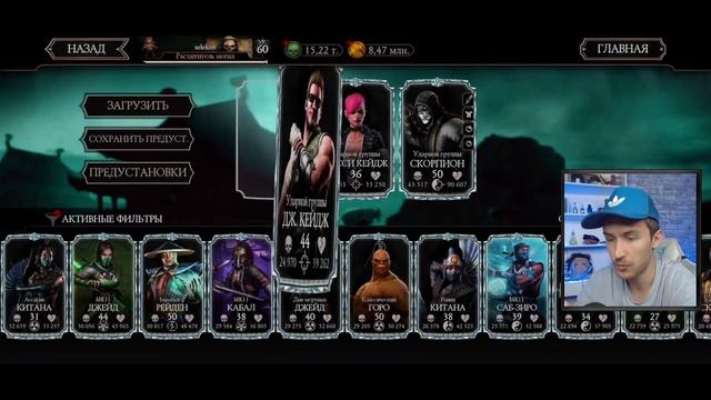 БЕСПЛАТНЫЙ ПОДАРОК НА ЧЕРНУЮ ПЯТНИЦУ 2021 В Mortal Kombat Mobile смотреть онлайн