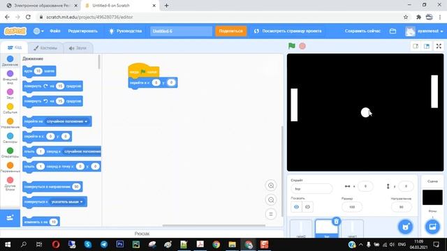Создание игр на scratch — pingpong смотреть онлайн