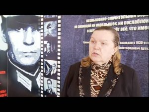 Тюменский характер. Тайна разведчика Кузнецова