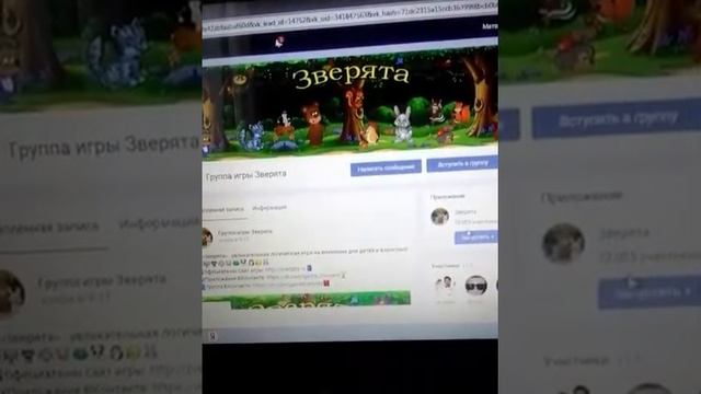 Как сделать смайлы в контакте бесплатными смотреть онлайн