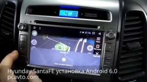 Hyundai SantaFE установка магнитолы на Android 6.0