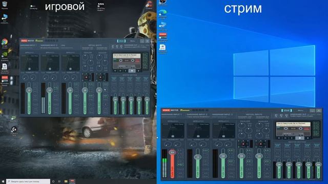 СТРИМ С ДВУХ ПК НАСТРОЙКА ЗВУКА (Voicemeeter Banana) смотреть онлайн