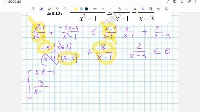 Образец ответа ученику в личных сообщениях смотреть онлайн