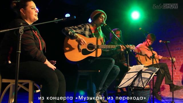 Андрей Леонов - Чай выручай смотреть онлайн