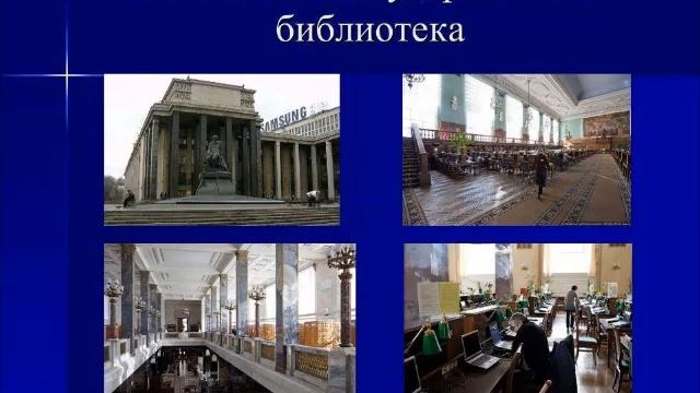 Священный храм живых печатных слов (Харцызская центральная библиотека, сектор абонемента) смотреть онлайн