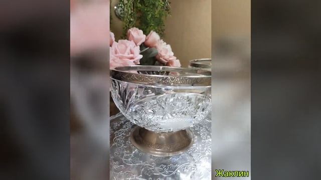 Ваза хрустальная в мельхиоре. СССР смотреть онлайн
