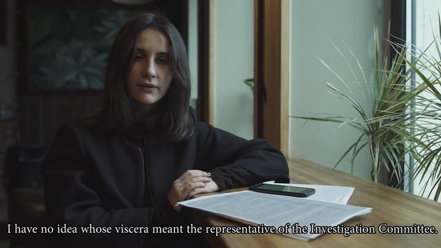 Дело Шери/Case Of Chérie 2018