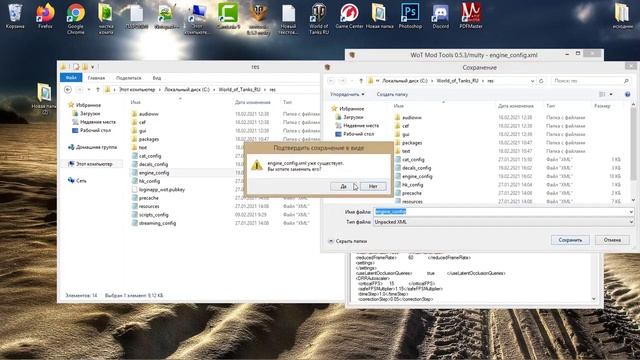 Как снять ограничение FPS в игре World of Tanks смотреть онлайн