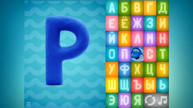 Говорящая азбука Учим русский алфавит для самых маленьких Для детей 3 - 6 лет смотреть онлайн