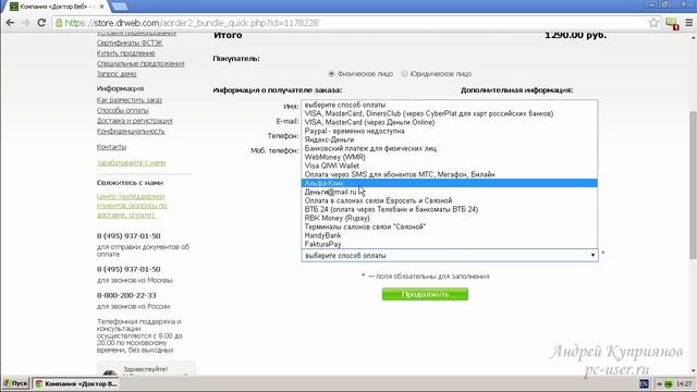 7.mp4 смотреть онлайн