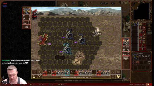 Герои 3. PvP vs DenriAD. Jebus Outcast 2.82. Крылатый ужас Энрота смотреть онлайн