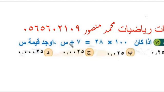 الى 100% قدرات محوسب وورقي смотреть онлайн