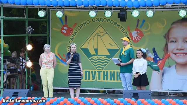 Фестиваль-открытие "Спутник"- дорога к звёздам" смотреть онлайн