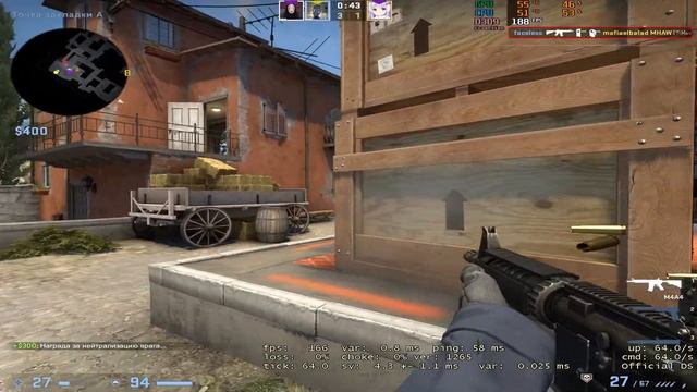CS:GO Напарники ( Wingman) : GTX 1060 3GB + FX 6300