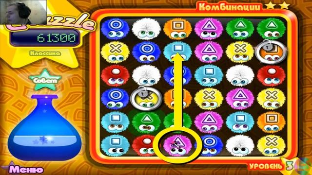 Chuzzle Deluxe #1 смотреть онлайн